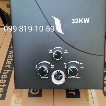 Pitiminutkalar: ALEV markalı qazla işləyən su qızdırıcısı – 32 kW Xüsusiyyətlər: - — 2