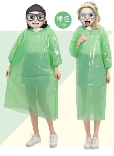 Дождевики: Дождевики — 12