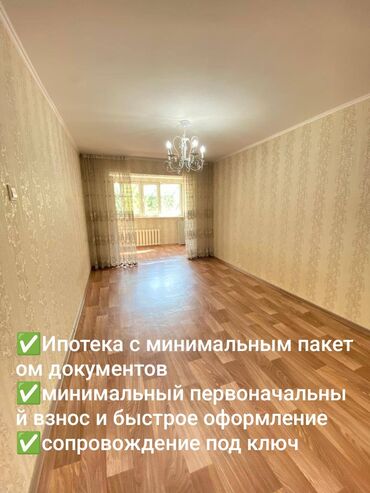 продаю дом 2 этажный: 2 комнаты, 48 м², 104 серия, 2 этаж, Косметический ремонт