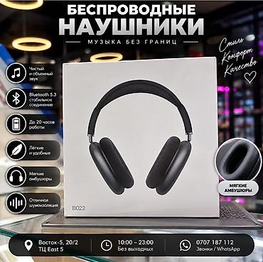 mx master 3s: Игровые и беспроводные наушники — подберите идеальную модель под ваши — 4