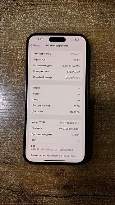 12 lite: IPhone 14 Pro Max цвет Deep Purple

128гб, в отличном состоянии — 5