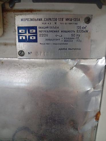 panasonic mikrodalgali soba: İşlənmiş 1 qapılı Saratov Soyuducu Satılır, rəng - Ağ — 3