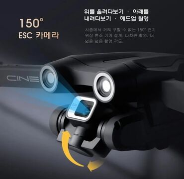 Dronovi: Dron Z908 sa dve kamere 4k i senzor za izbegavanje Cena 6990din - — 5