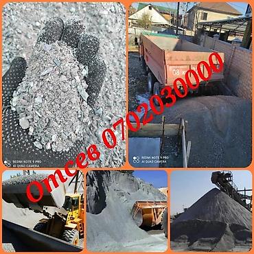 Смесь щебень и отсев: Отсев щебень смесь песок. услуга камаз зил. отсев для стяжки отсев для — 7