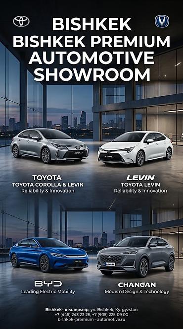 taiota levin: Toyota Corolla: 2022 г., 1.8 л, Вариатор, Гибрид, Седан — 2
