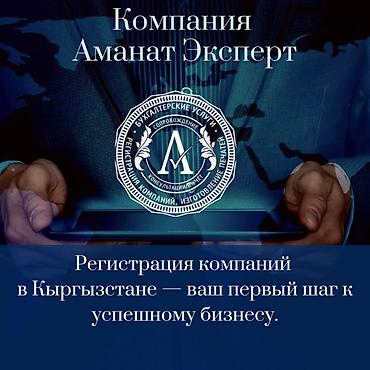 Юридические услуги | Трудовое право, Финансовое право | Консультация, Аутсорсинг