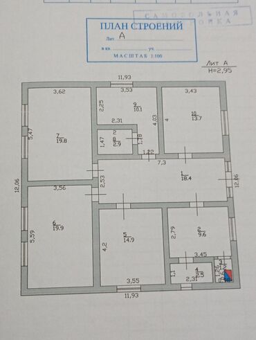 дом в доль дороги г ош: Дом, 144 м², 7 комнат, Собственник, Косметический ремонт