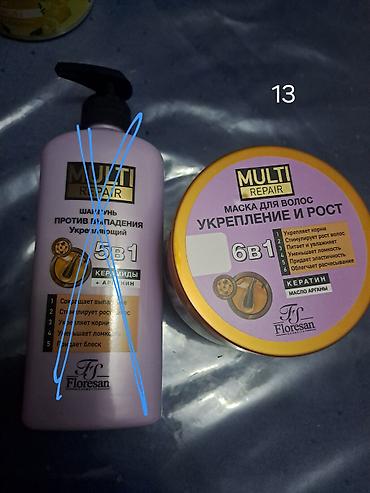 Kosmetika dəstləri: Kosmetik dəst, >10 məhsul, Yeni, Ünvandan götürmə — 17