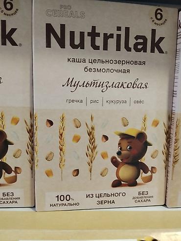 безлактозное молоко: Nutrilak Pro Cereals — каша цельнозерновая безмолочная — 1