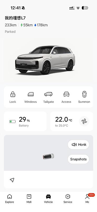 Lixiang: Lixiang L7: 2024 г., 1.5 л, Гибрид, Кроссовер — 9