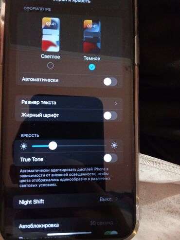 телефон авто: IPhone 11, Б/у, 128 ГБ, Зеленый, Чехол, 82 %