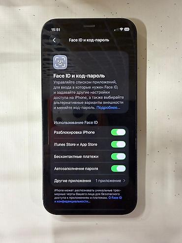 телефон сколько стоит: Продаю iPhone 12 mini 64gb AKB 76% телефон в идеальном состоянии, не — 8