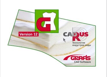 отходы швейные: Установка программы Сапр Grafis Графис ( Grafis) 11 12 версия для