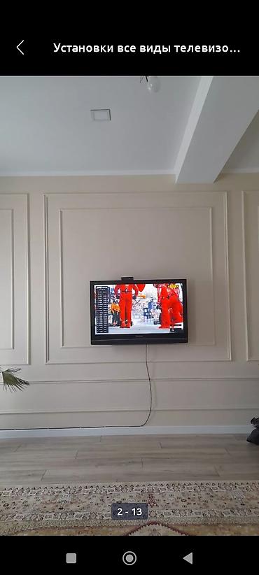 Установка телевизоров: Установка телевизоров,установка телевизора к стене, установка — 8