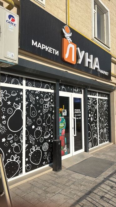 помешение под кафе: Сатам Дүкөн Турак үйдө, 116 кв. м, Жаңы ремонт, Эшиги өзүнчө, 1 кабат