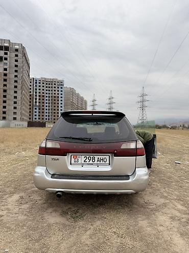 Subaru: Subaru Legacy Lancaster: 2002 г., 2.5 л, Бензин, Универсал — 3