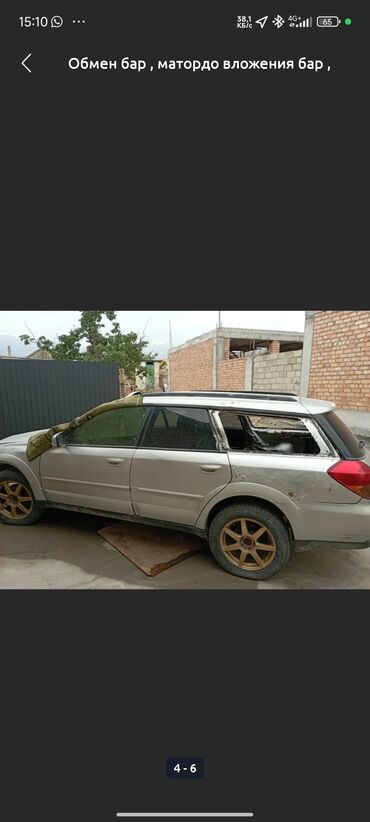 лексус лх 600 цена бишкек: Subaru Outback: 2003 г., 3 л, Типтроник, Газ, Кроссовер