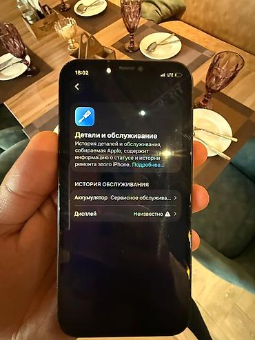 Apple iPhone: IPhone 12, 64 ГБ, Черный, 75 % — 11