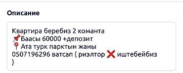 2 комнаты, Без животных, С мебелью полностью