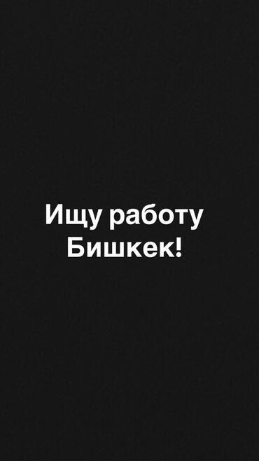Другие специальности: Девочка 
15лет