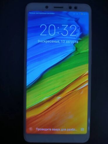 Xiaomi, Redmi Note 5, Б/у, цвет - Золотой