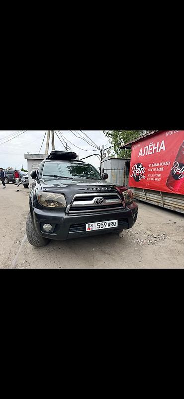 4runer: Toyota 4Runner: 2006 г., 4 л, Автомат, Бензин, Хэтчбэк — 6
