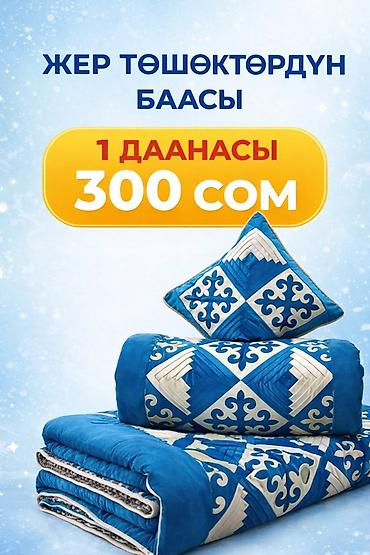 стирка ковёр: Стирка ковров, | Ковер, Самовывоз, Бесплатная доставка, Платная доставка — 3