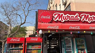 продается готовый бизнес: Hazır Biznes kimi satıllir .Murad Makret kimi faliyyet gösterir ve — 3