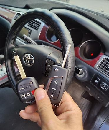 Ключи: Ключ Новый — 8