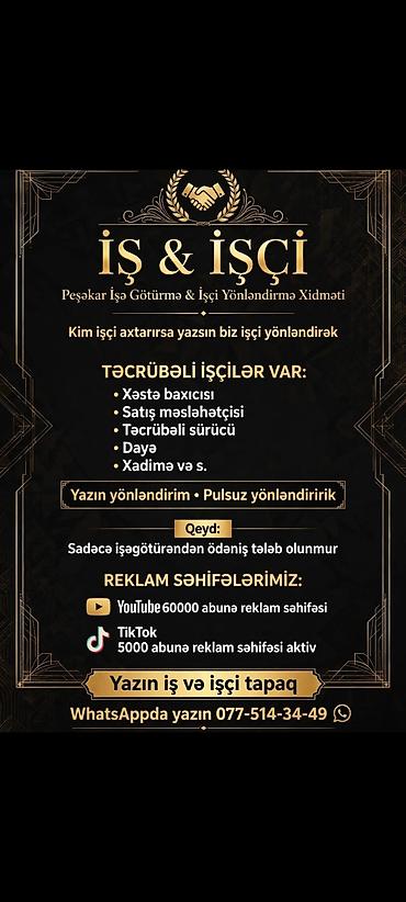 kicik tibb iscisi: Peşəkar İşə Götürmə və İşçi Yönləndirmə Xidməti Aşağıdakı sahələr — 1