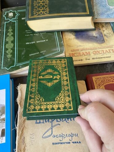 Dini kitablar: Mövzu: İslam ədəbiyyatı və klassik ədəbiyyat toplusu – müxtəlif — 13