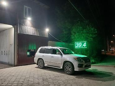 кант гостиница: Срочно требуется сотрудник на мобильную газ заправку условия — 1