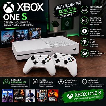 gts 2: Xbox One S — домашняя игровая консоль с акцентом на стиль, мощность и — 1