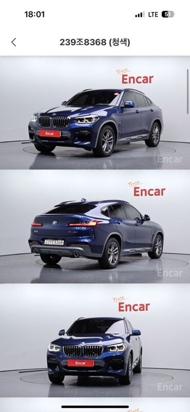 авто выкупом бишкек: BMW X4: 2019 г., 2 л, Автомат, Дизель, Кроссовер