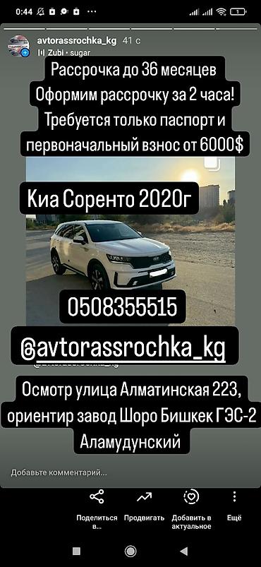 Hyundai: Автомобили доступны в рассрочку до 36 месяцев!!! -Первональный взнос — 14
