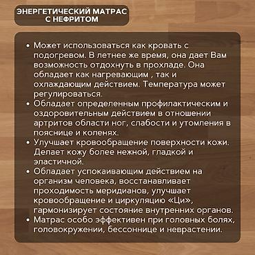 put up: При производстве продукции используется «душаньский» нефрит — 2