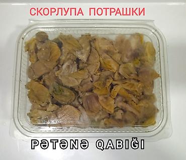Qida məhsulları: Serebrist Çolpa İçalatı: Topdan və Pərakəndə. Ciyər. Ciyər-Ürək — 5