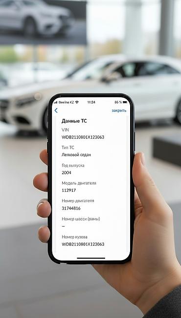 Mercedes-Benz: Mercedes-Benz E-Class: 2004 г., 2.6 л, Автомат, Бензин, Седан — 1