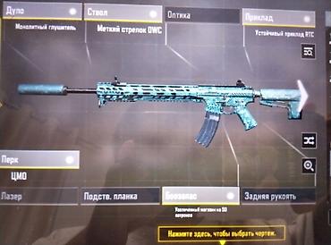 iphone 14 pro max цена: Игровой аккаунт Call of Duty: Mobile уровен:114 Содержимое: - — 2