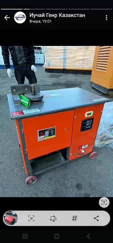 Другие товары для дома: Все виды инструмента Бесплатно доставка — 10