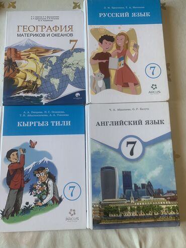 бизнес аппарат: Продаю книги