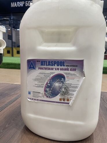 бассейн для отдыха: Хлор-гранулы для бассейна ATLASPOOL POOLTRICHLOR X90 - Назначение