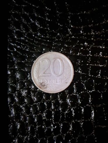 Sikkələr: 10 1961 il, Vəziyyəti: Əla — 3