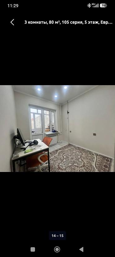 105: 3 комнаты, 80 м², Средний Джал 105 серия, 5 этаж — 3