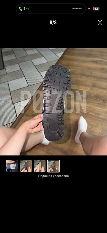 Кроссовки и спортивная обувь: Мужские кроссовки, 42, New Balance, Новый, цвет - Синий, Самовывоз, Платная доставка — 8