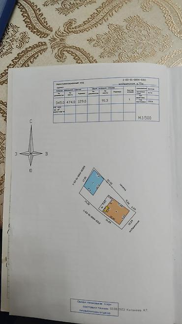 Продажа коттеджей и домов: 6 комнат и более, 300 м², 9 соток, Бишкек — 14