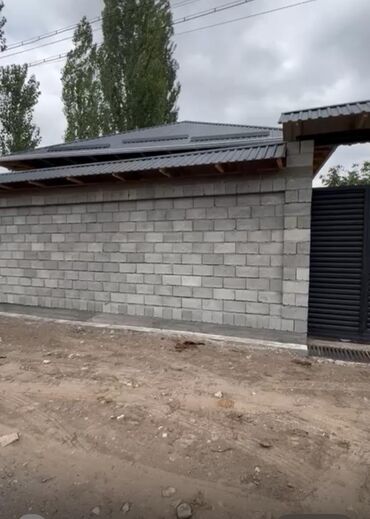 Продажа участков: 22 соток, Для сельского хозяйства, Красная книга, Договор купли-продажи — 4