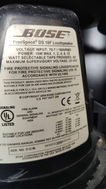 Digər texnika: 24/7 yerində proyektor təmir xidməti – PROJECTOR.AZ Xidmətlər: - — 17