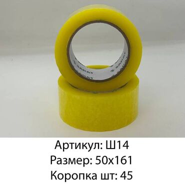 школьная парта для дома купить: Толка оптом Бренд: SAPAT Размер: 50*161 Цена: 90сом Количество