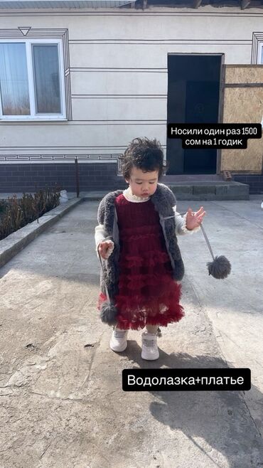 одежды для новорожденных: Детское платье, цвет - Красный